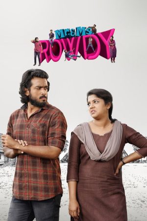 Mr. & Ms. Rowdy (2019) poster
