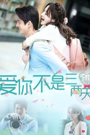 Happiness (2025) poster
