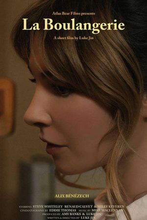 The Bakery (2017) poster
