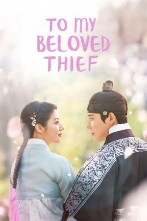 To My Beloved Thief (2026) Web Series — Cast, Story & Where to Watch | MovieLinkBD poster