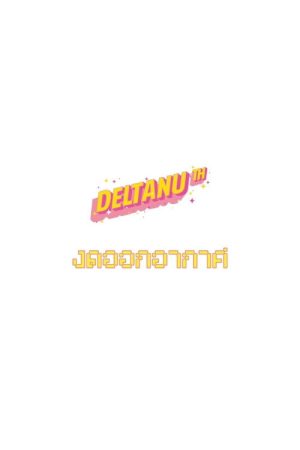 Deltanu TH (2020) poster