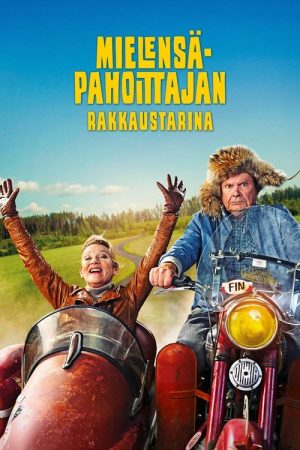 Long Good Thursday (2024) poster