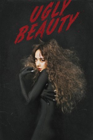 蔡依林UglyBeauty世界巡回演唱会 (2024) poster