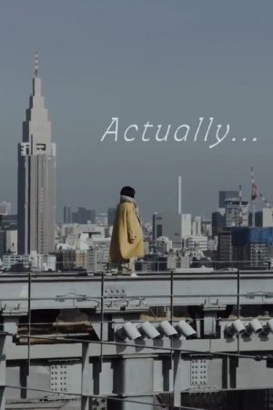 Actually… (2022) poster