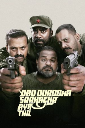 Oru Durooha Saahacharyathil (2026) poster