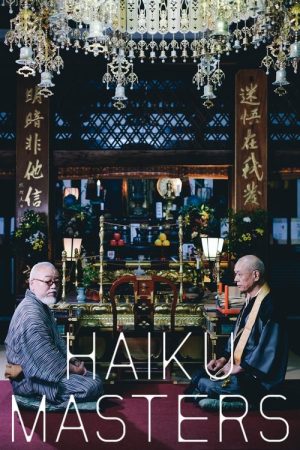 HAIKU MASTERS (2016) poster