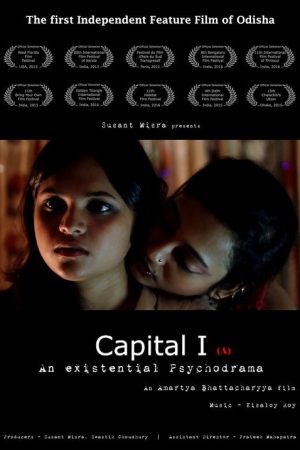 Capital I (2016) poster