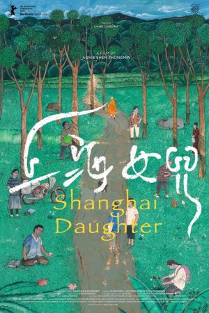 Shanghai Daughter (2026) poster
