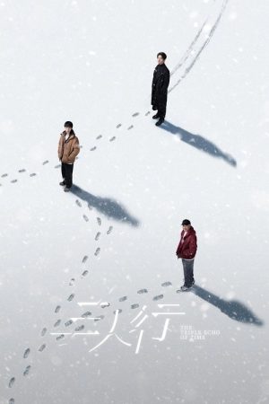 The Triple Echo of Time (2025) poster