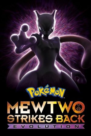 Pokémon the Movie: Mewtwo Strikes Back – Evolution (2019) poster