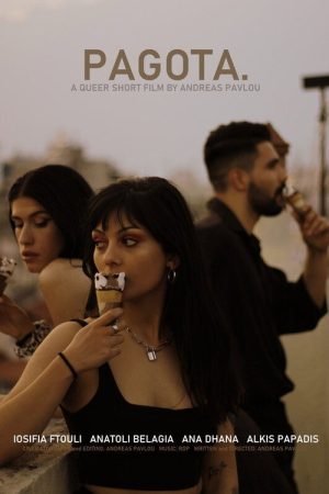 Pagota. (2021) poster