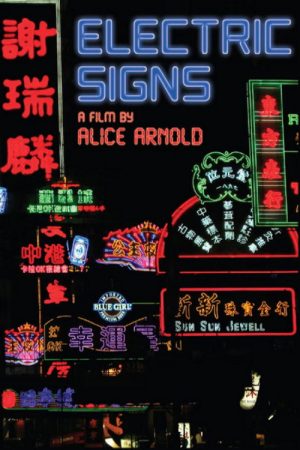 Electric Signs (2020) poster