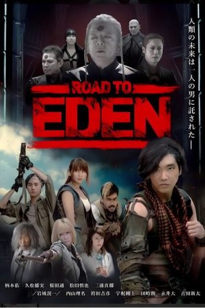 Road To Eden (2018) poster