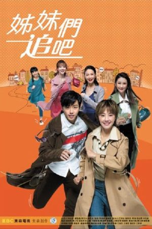You Go！Girls！ (2020) poster