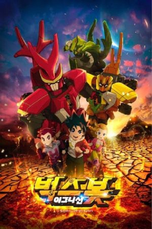 Bugsbot Ignition (2019) poster