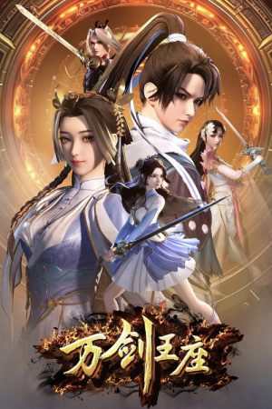 Throne of the Sword Master (2025) poster