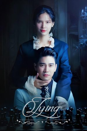 Lying (2025) poster