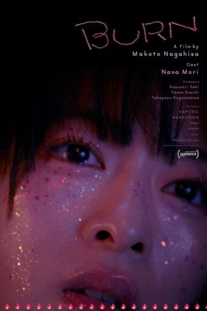 BURN (2026) poster