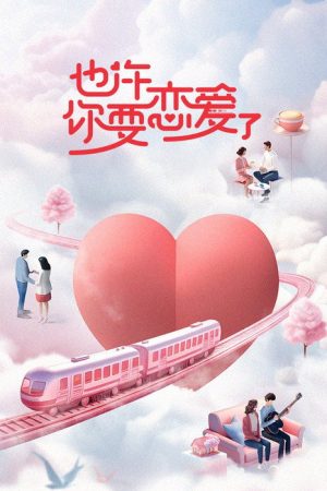 City Dating (2023) poster