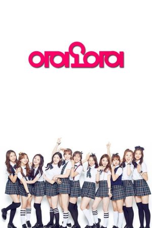 Standby I.O.I (2016) poster