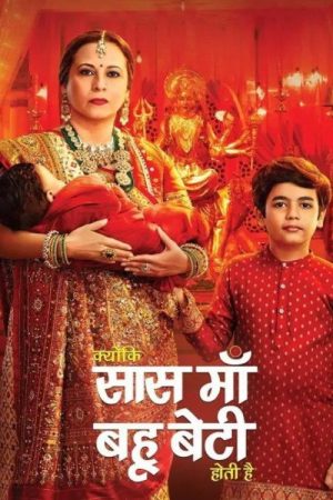 Kyunki Saas Maa Bahu Beti Hoti Hai (2023) poster