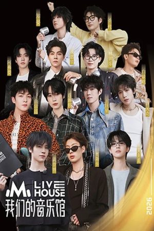 Mango Livehouse (2025) poster