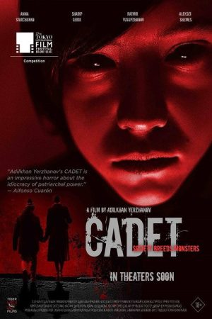Cadet (2024) poster