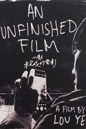 An Unfinished Film (2024) poster