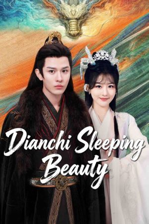 Dianchi Sleeping Beauty (2026) poster