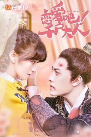 Let’s Love, My Lord (2022) poster