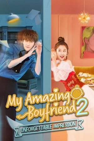 My Amazing Boyfriend 2: Unforgettable Impression (2019) poster