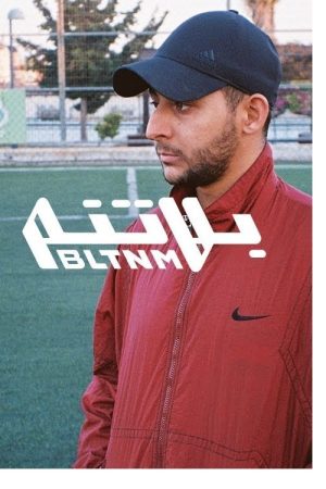 From Ramallah To Jerusalem and Back (2019) poster