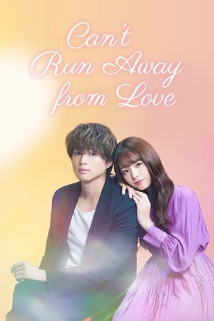 Can’t Run Away from Love (2021) poster