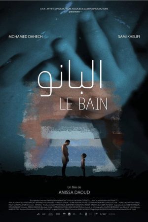 The Bath (2020) poster