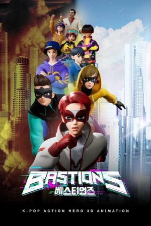 BASTIONS (2023) poster