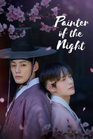 Painter of the Night (2026) poster