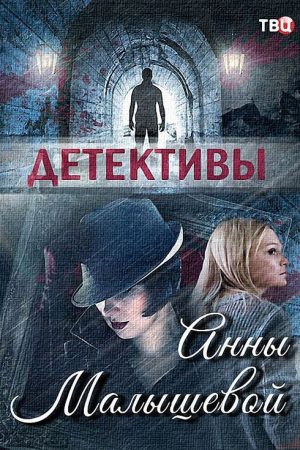 Александра Корзухина (2023) poster