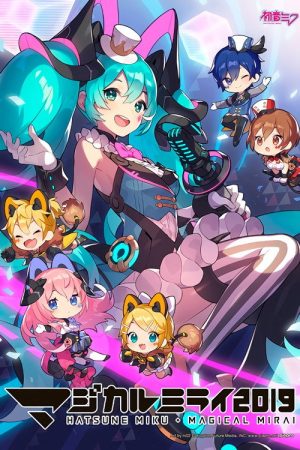 Hatsune Miku: Magical Mirai 2019 (2019) poster