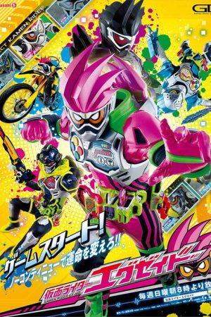 Kamen Rider Ex-Aid (2016) poster