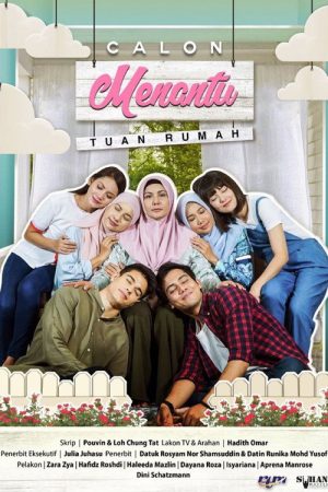 Calon Menantu Tuan Rumah (2019) poster