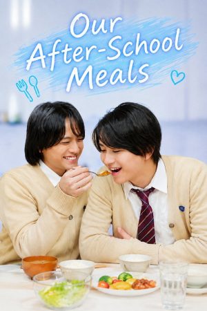 Our After-School Meals (2026) poster