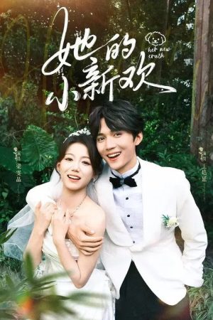 Her New Crush (2025) poster