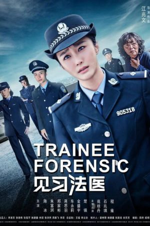 Trainee Forensic (2017) poster