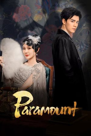 Paramount (2025) poster