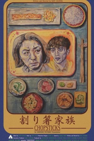 Chopsticks (2024) poster