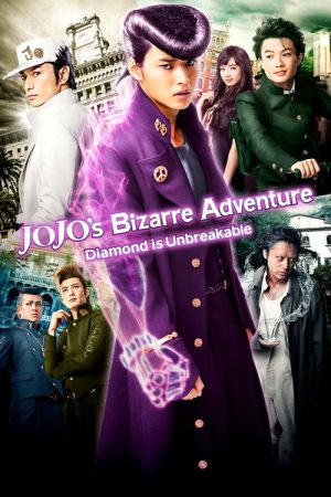 JoJo’s Bizarre Adventure: Diamond Is Unbreakable poster