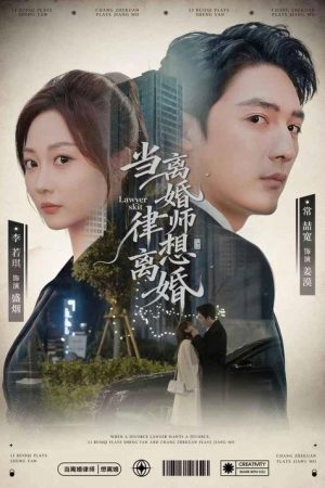 Terms of Affection (2026) poster