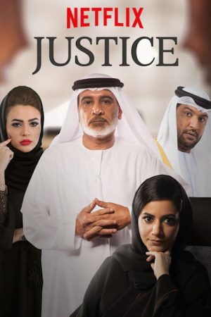 Heart of Justice (2017) poster