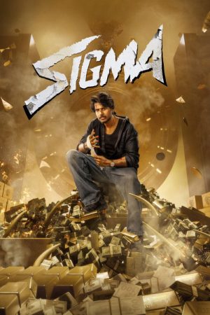 Sigma (2026) poster