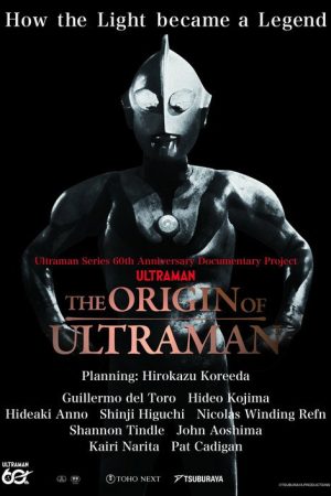 THE ORIGIN OF ULTRAMAN (2026) poster